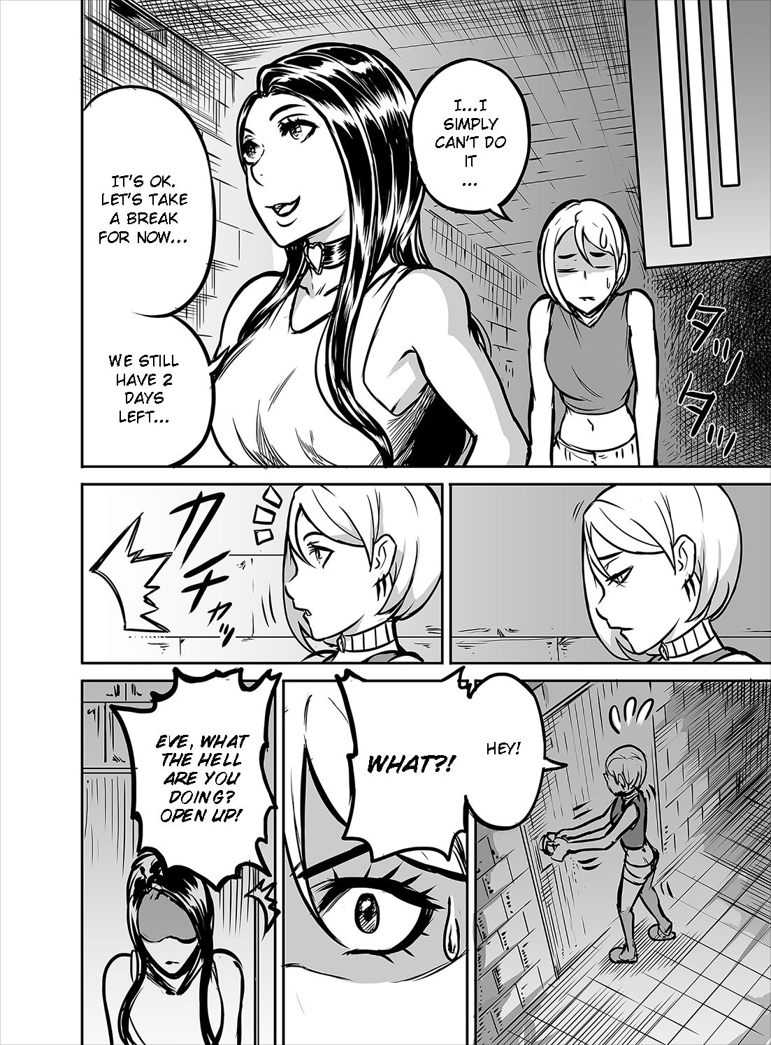 Hentai Demon Huntress - Chapter 4 page 12 full