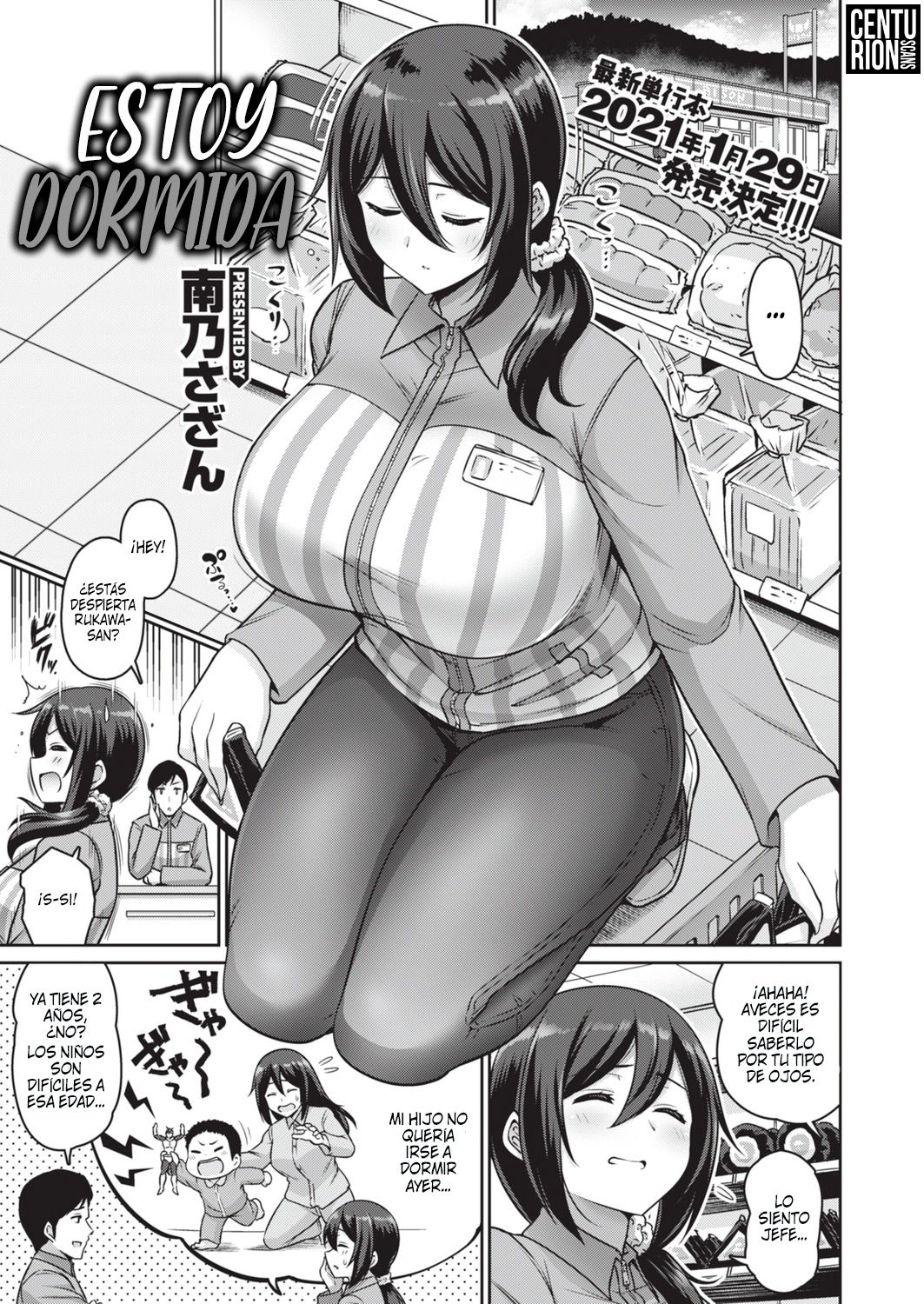 Watashi wa Neteru Dake | Estoy Dormida page 1 full