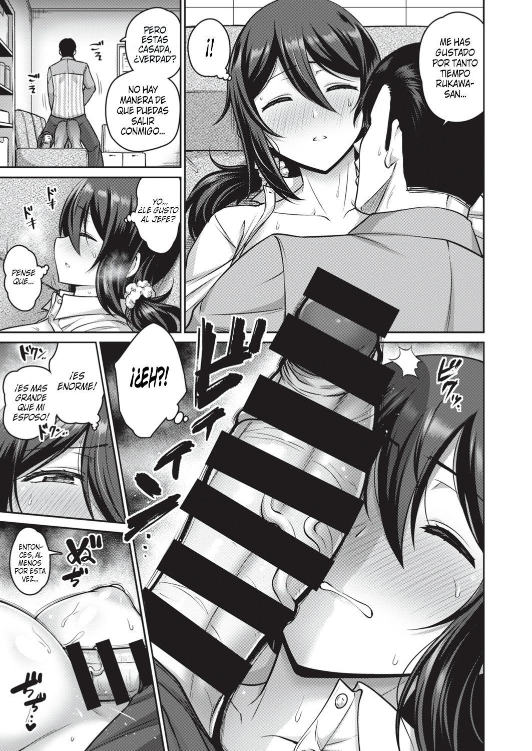 Watashi wa Neteru Dake | Estoy Dormida page 7 full