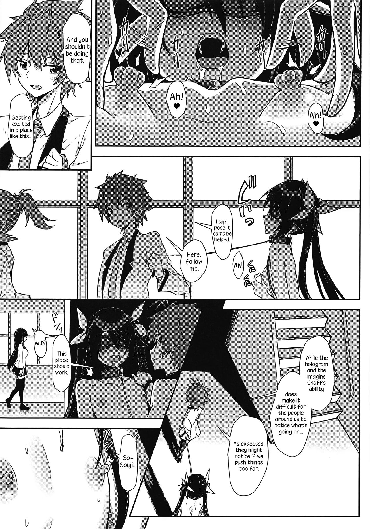 Hinnyuu de Chikubi ga Yowai Aika-san no Ichinichi | A day in the life of the small tittied Aika-san and her sensitive nipples page 12 full