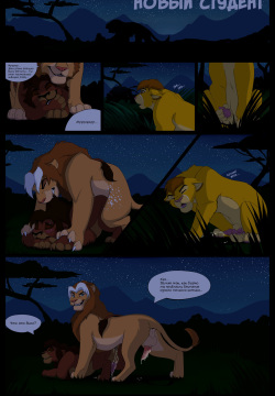 A New Student | Новый студент