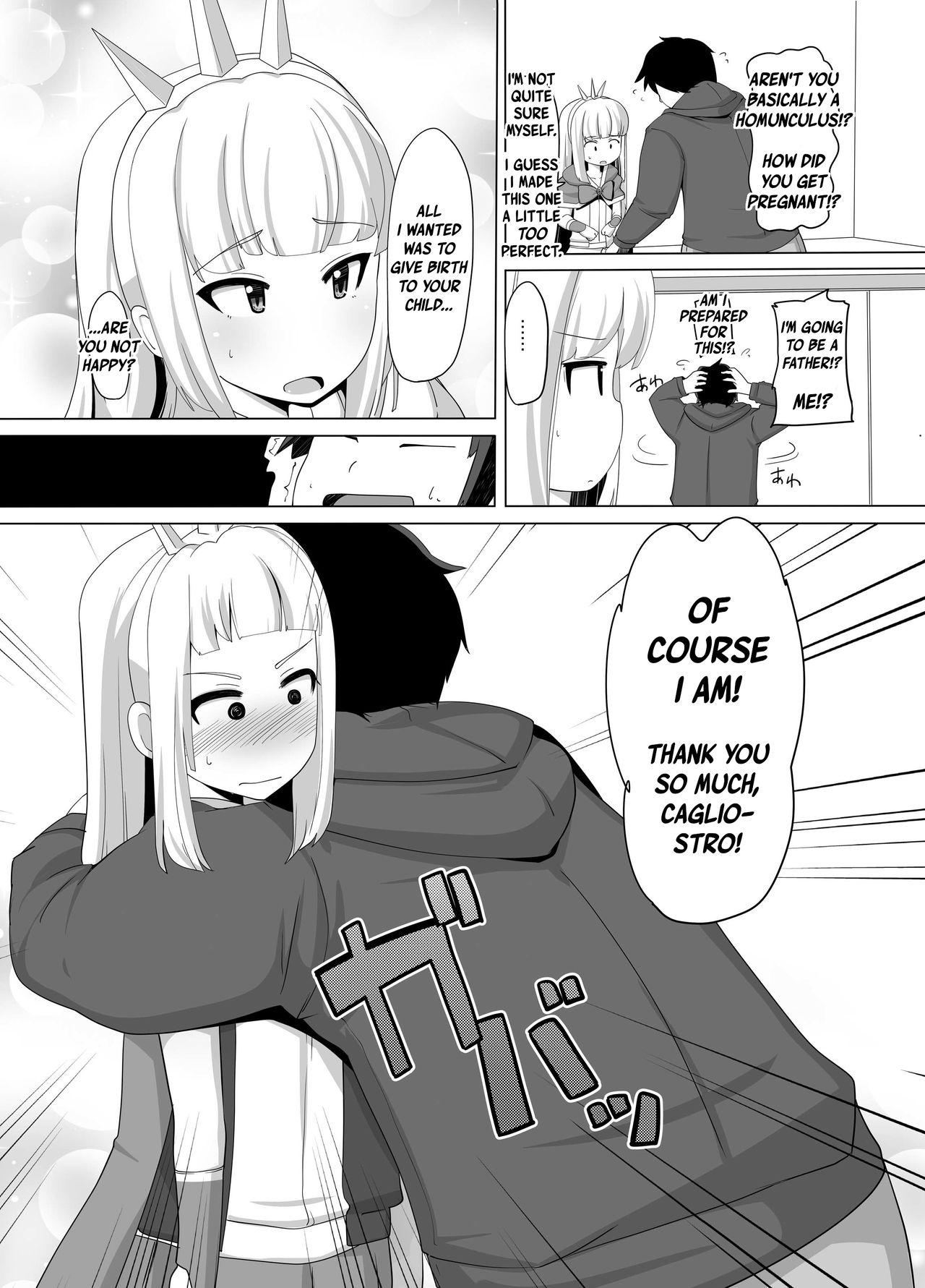 Cagliostro Dekichatta page 6 full
