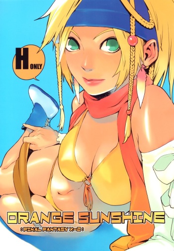 (C64) [Chakapoko Honpo (Yukimi)] ORANGE SUNSHINE (Final Fantasy X-2) [Korean] cover