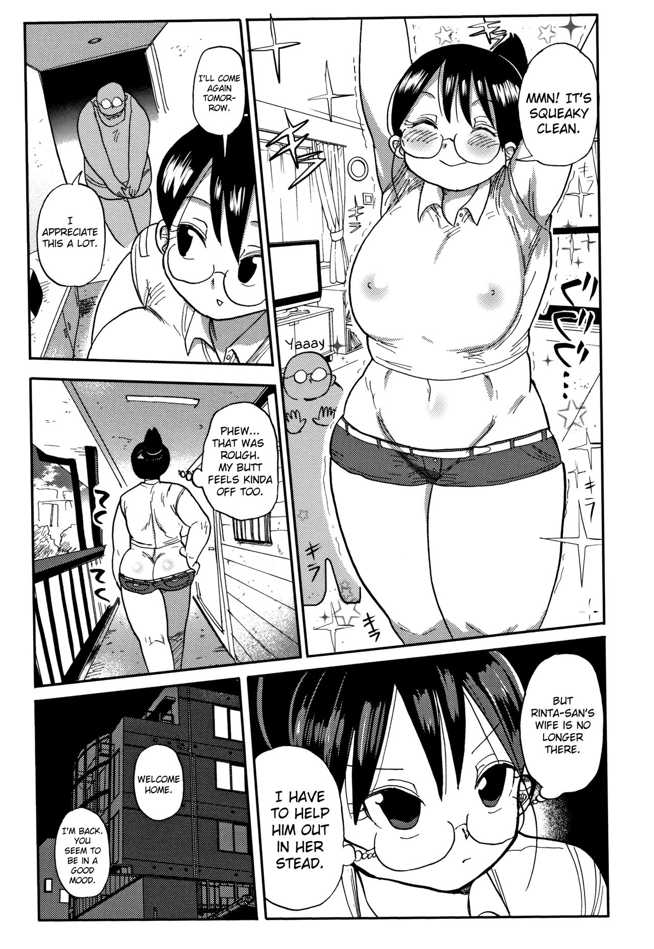 Niizuma no Arai-San page 11 full