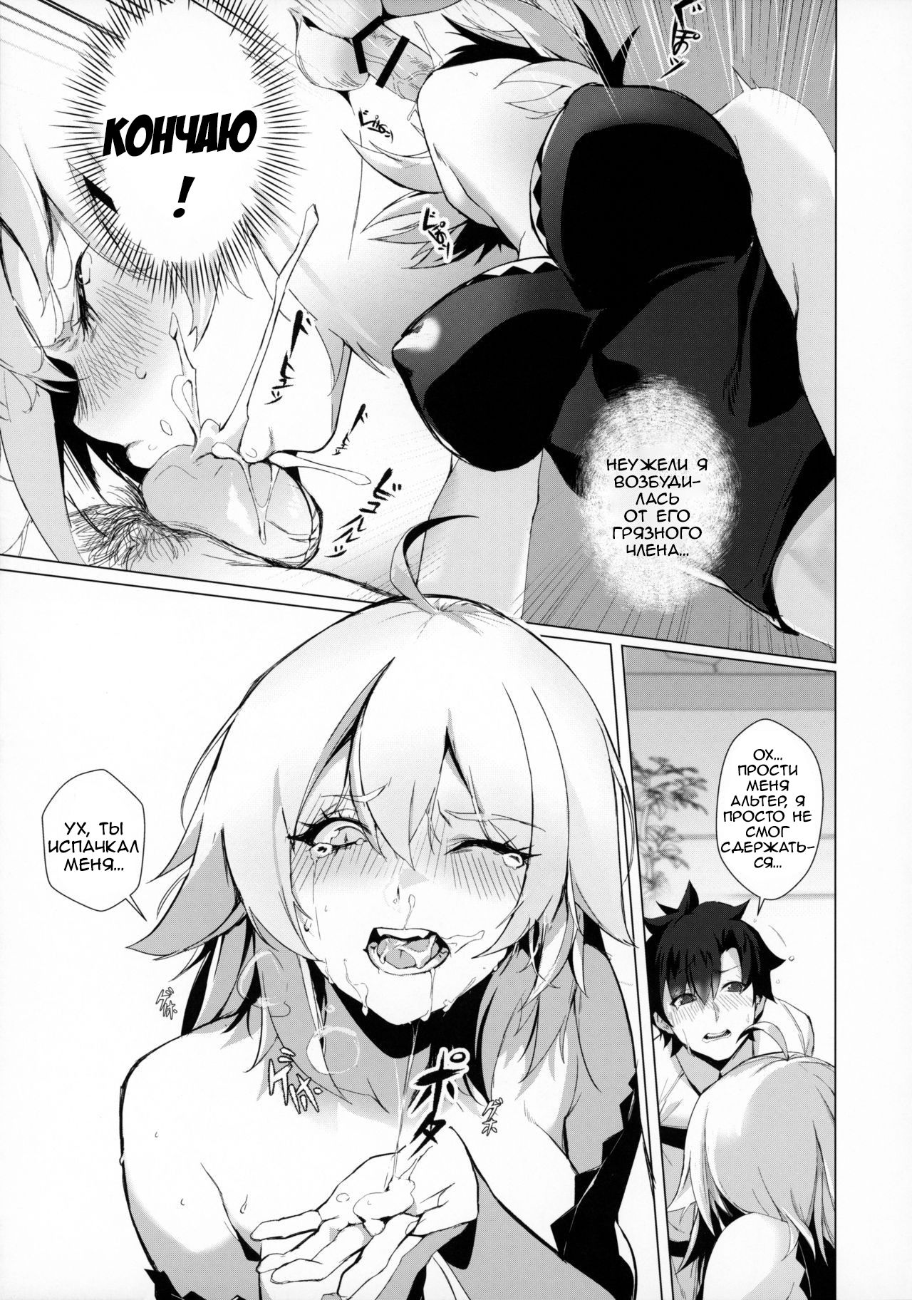 PERROS page 10 full