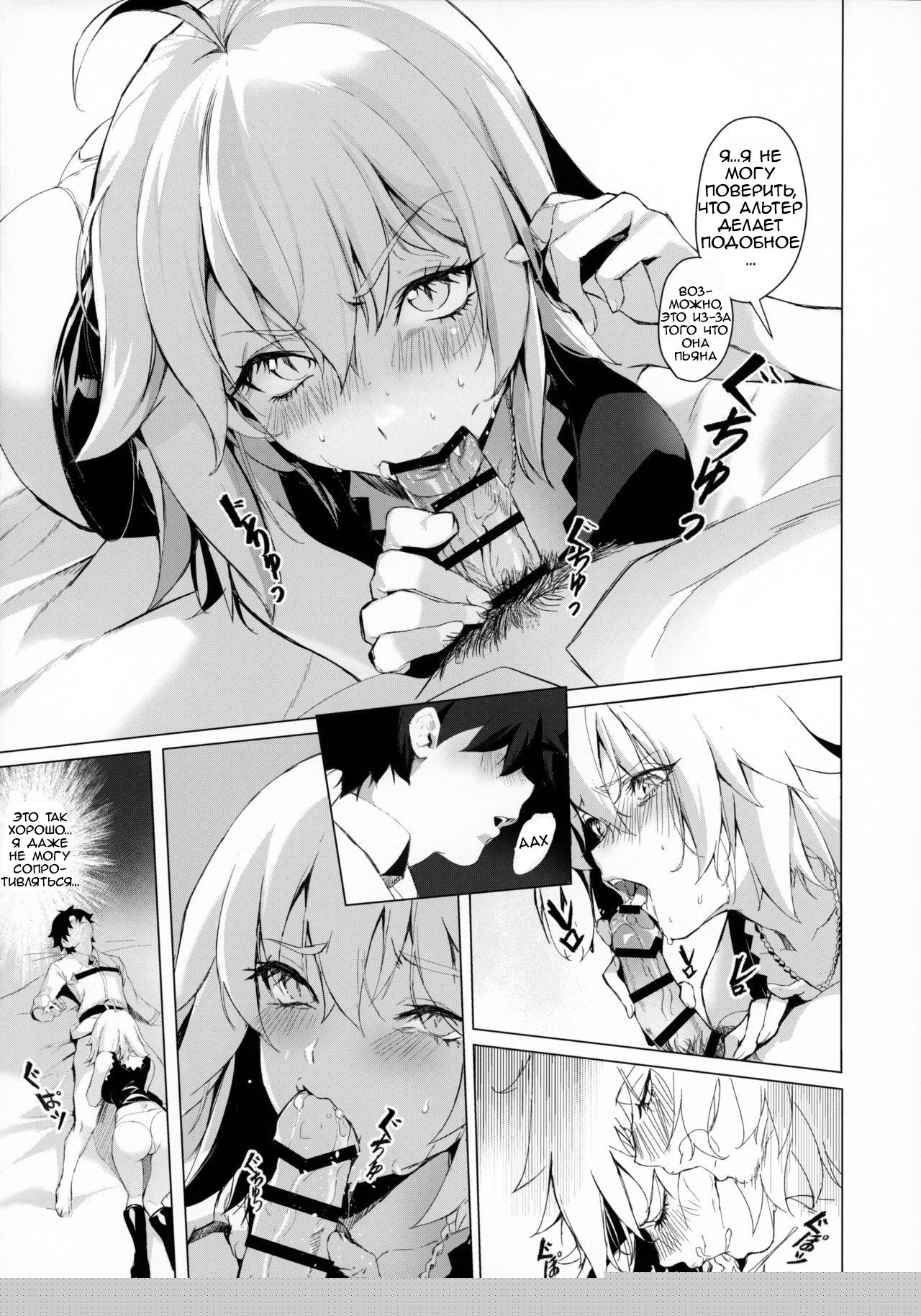 PERROS page 8 full