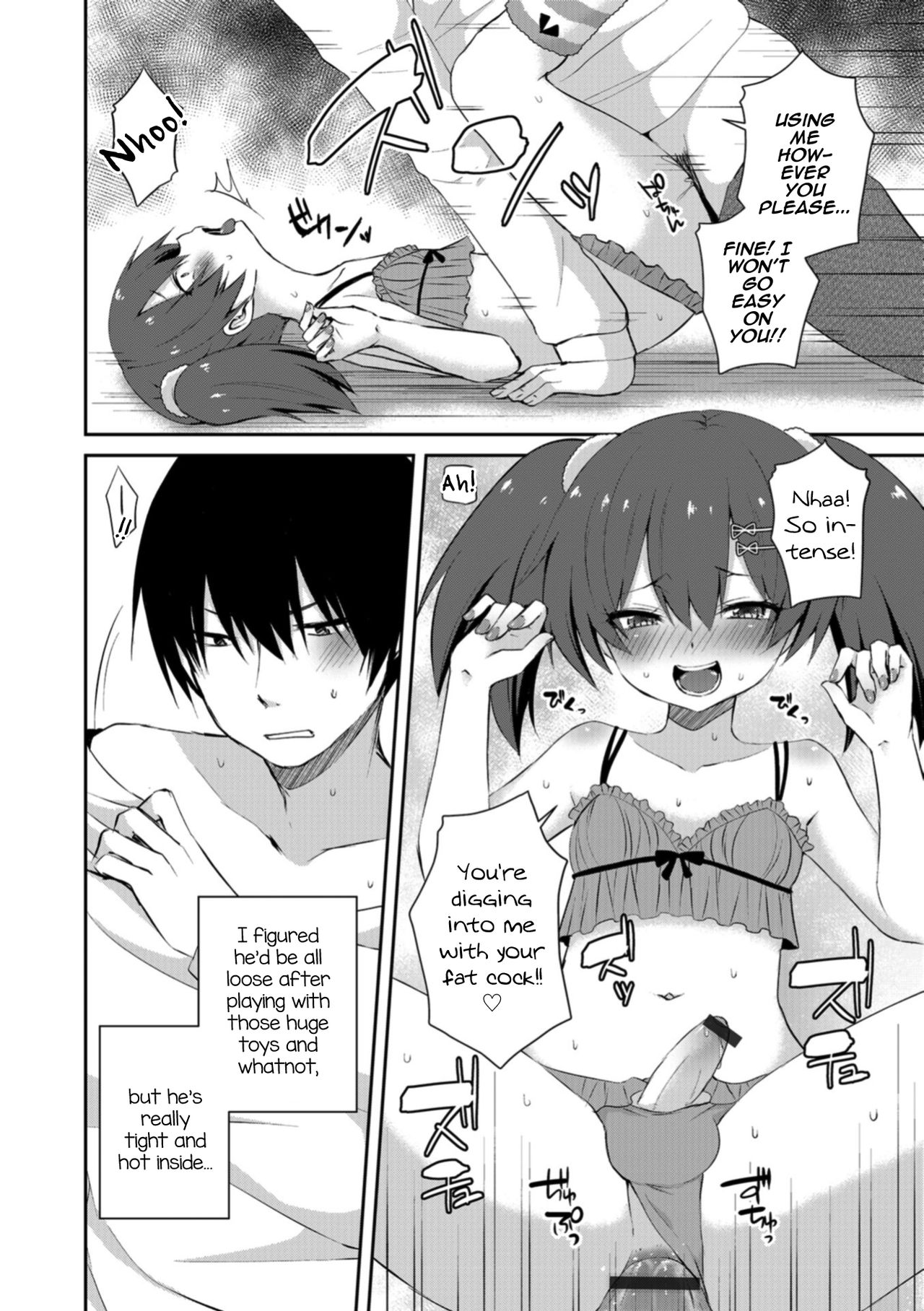 Amai Wana page 12 full