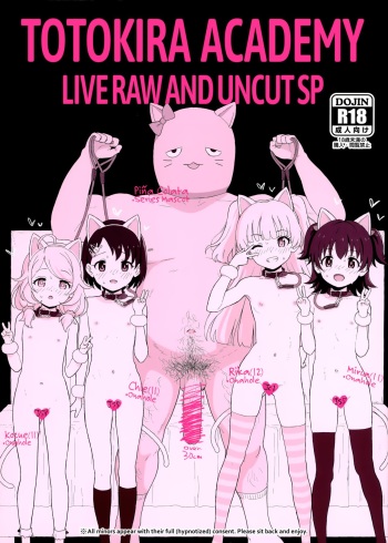 (COMIC1☆17) [2nd color (Typehatena)] Totokira Gakuen Nama Honban SP | Totokira Academy Live Raw and Uncut SP (THE IDOLM@STER CINDERELLA GIRLS) [English] [slathe] cover