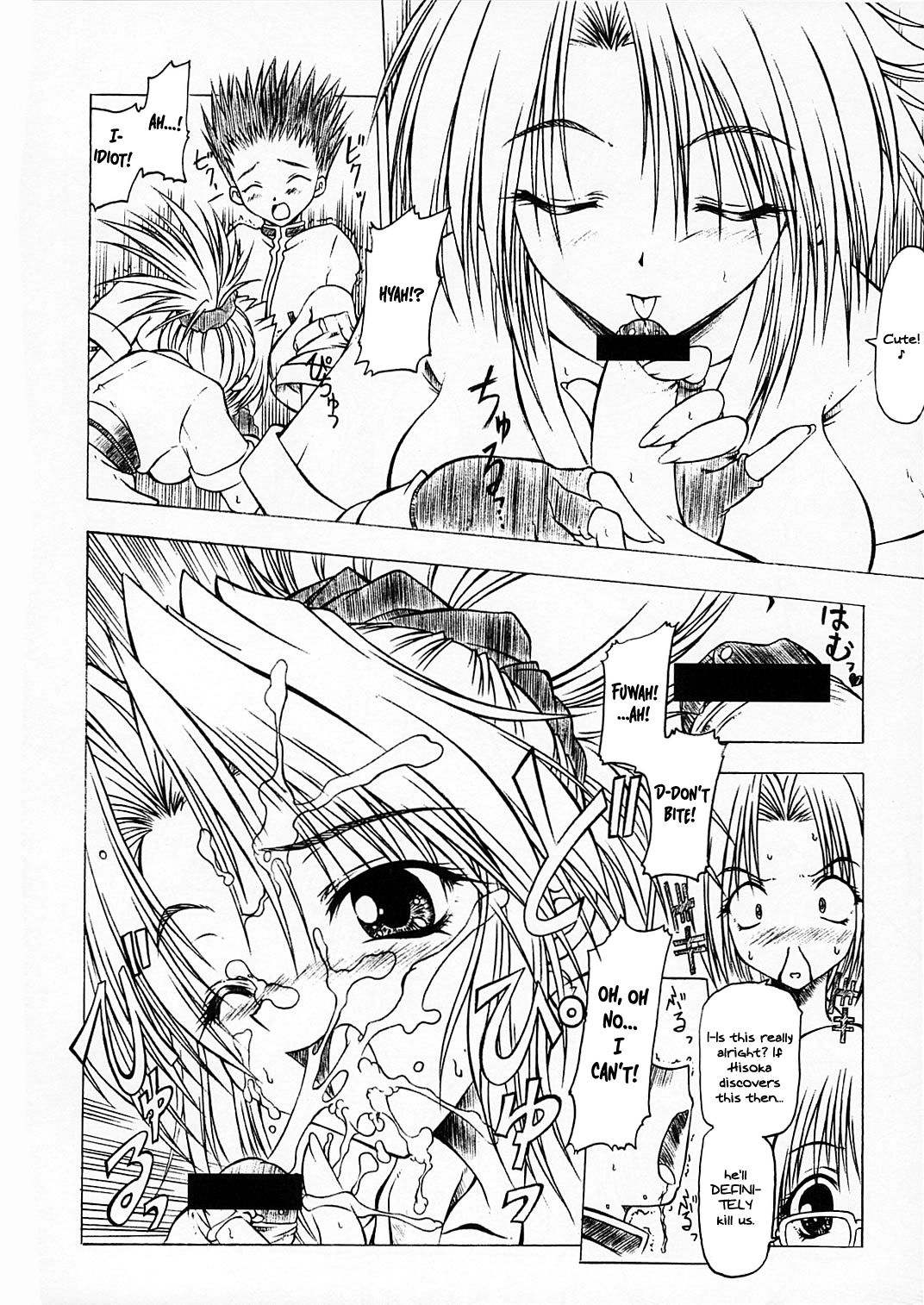Nennyuu | Breast desire page 9 full