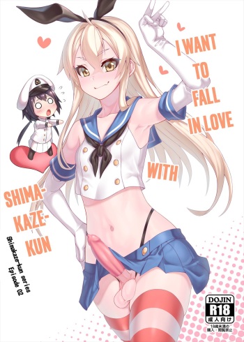 [Chihiro Lanting (Shen Yan)] Shimakaze-kun demo Koigashitai (Kantai Collection -KanColle-) [English] [xinsu] [Digital] cover