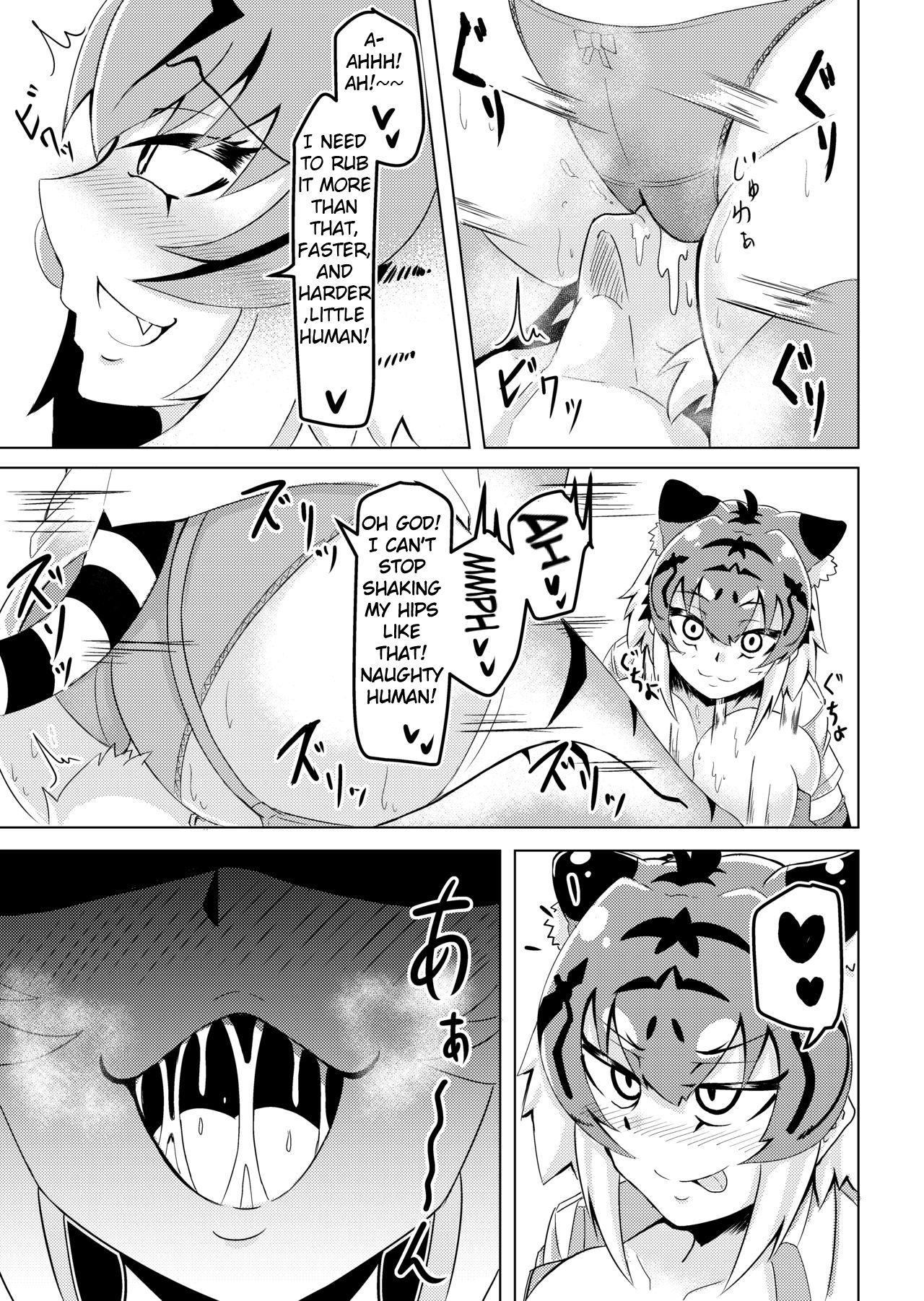 Nukunuku Friends page 12 full