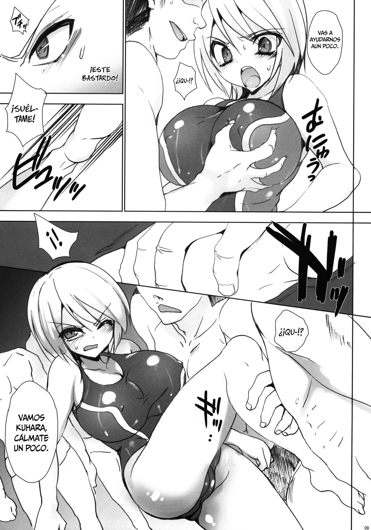 Gakkou de Seishun! 5 ~Doukyuusei to Issho~ | School in the Spring of Youth 5 page 9 full
