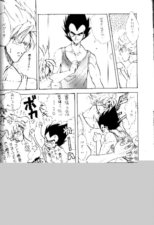 Koko Dake No Futari!! page 11 full