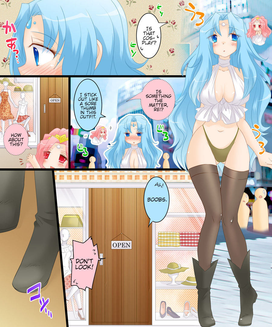Sex Change Goddess Netorarena | Seiten Gasshin Netorarena page 11 full
