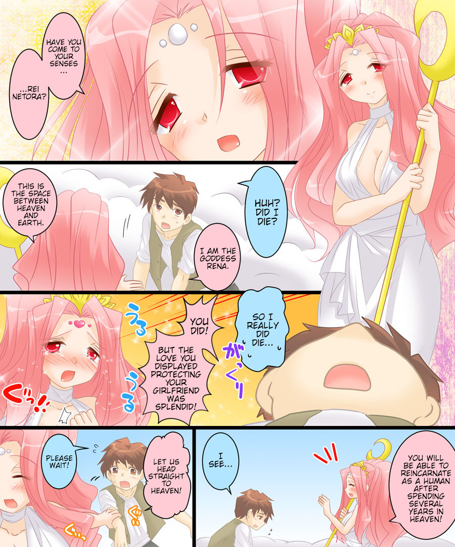 Sex Change Goddess Netorarena | Seiten Gasshin Netorarena page 3 full