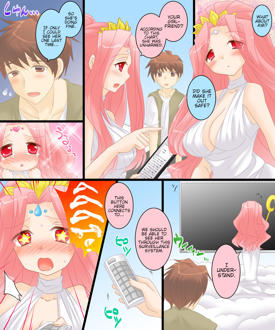 Sex Change Goddess Netorarena | Seiten Gasshin Netorarena page 4 full