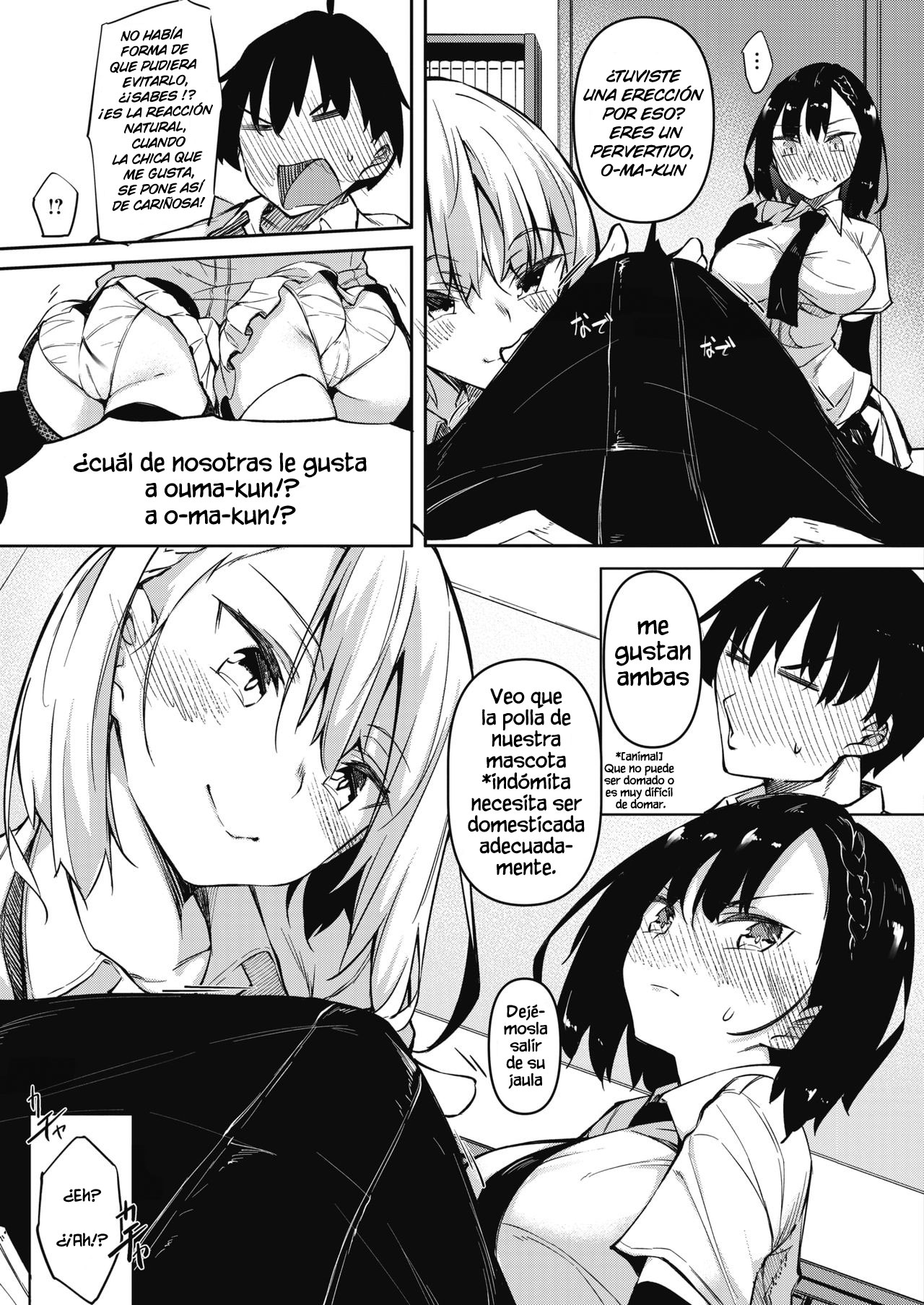 Succubutic Ch. 1 page 5 full