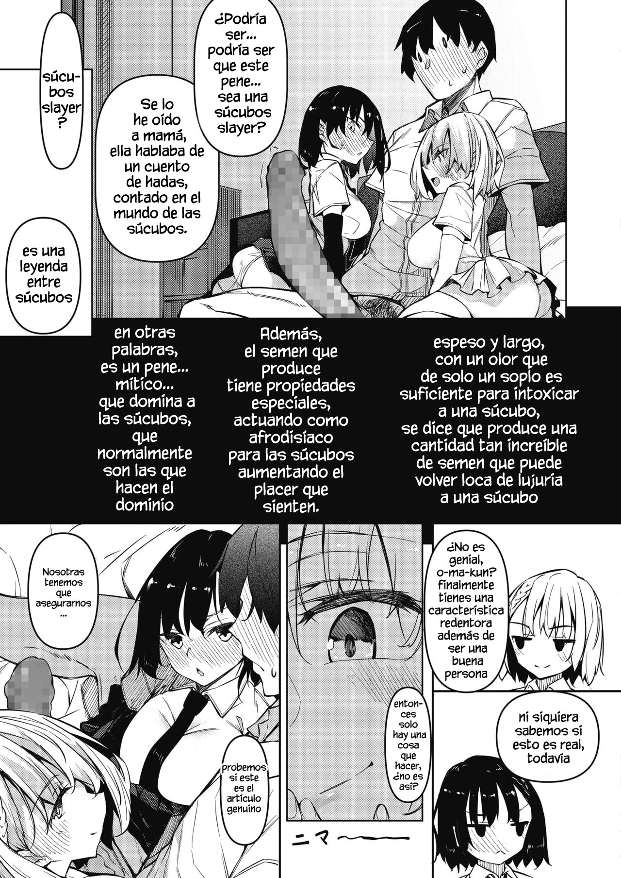 Succubutic Ch. 1 page 7 full
