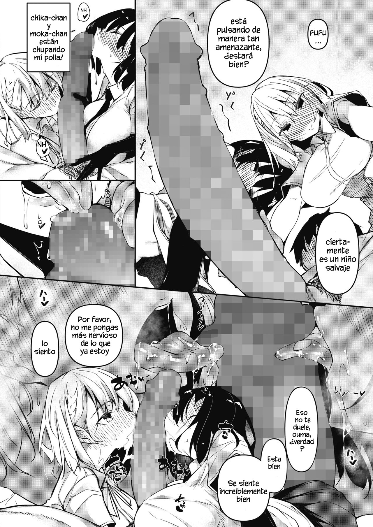 Succubutic Ch. 1 page 8 full