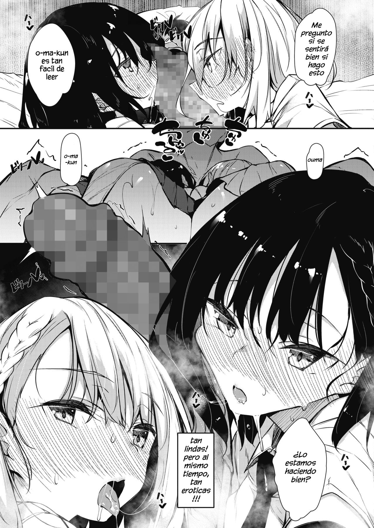 Succubutic Ch. 1 page 9 full