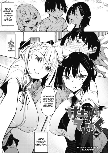 [Fukuyama Naoto] Succubutic Ch. 1 (COMIC HOTMILK 2020-12) [Spanish] {MetamorfosiS} [Digital] cover
