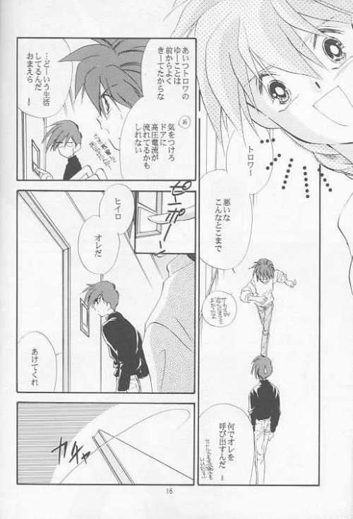 HALF & HALF page 12 full