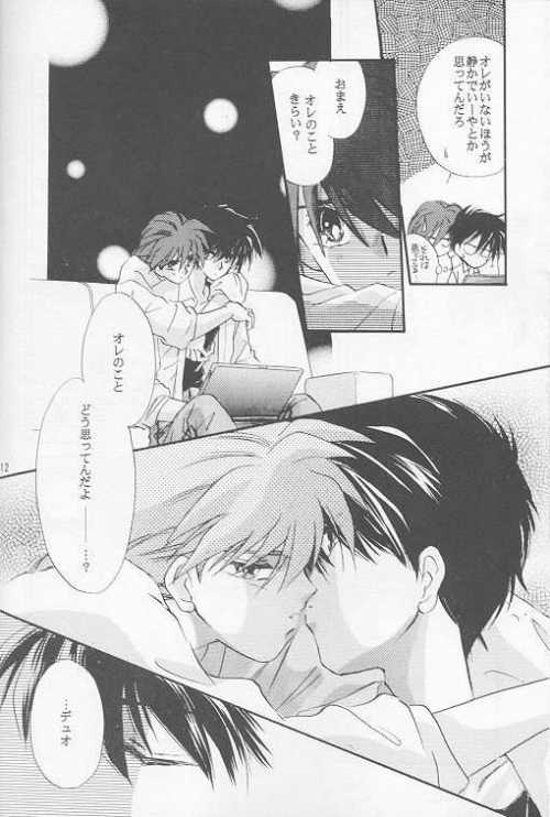 HALF & HALF page 8 full