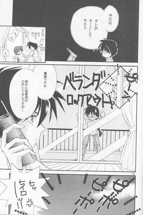 HALF & HALF page 9 full