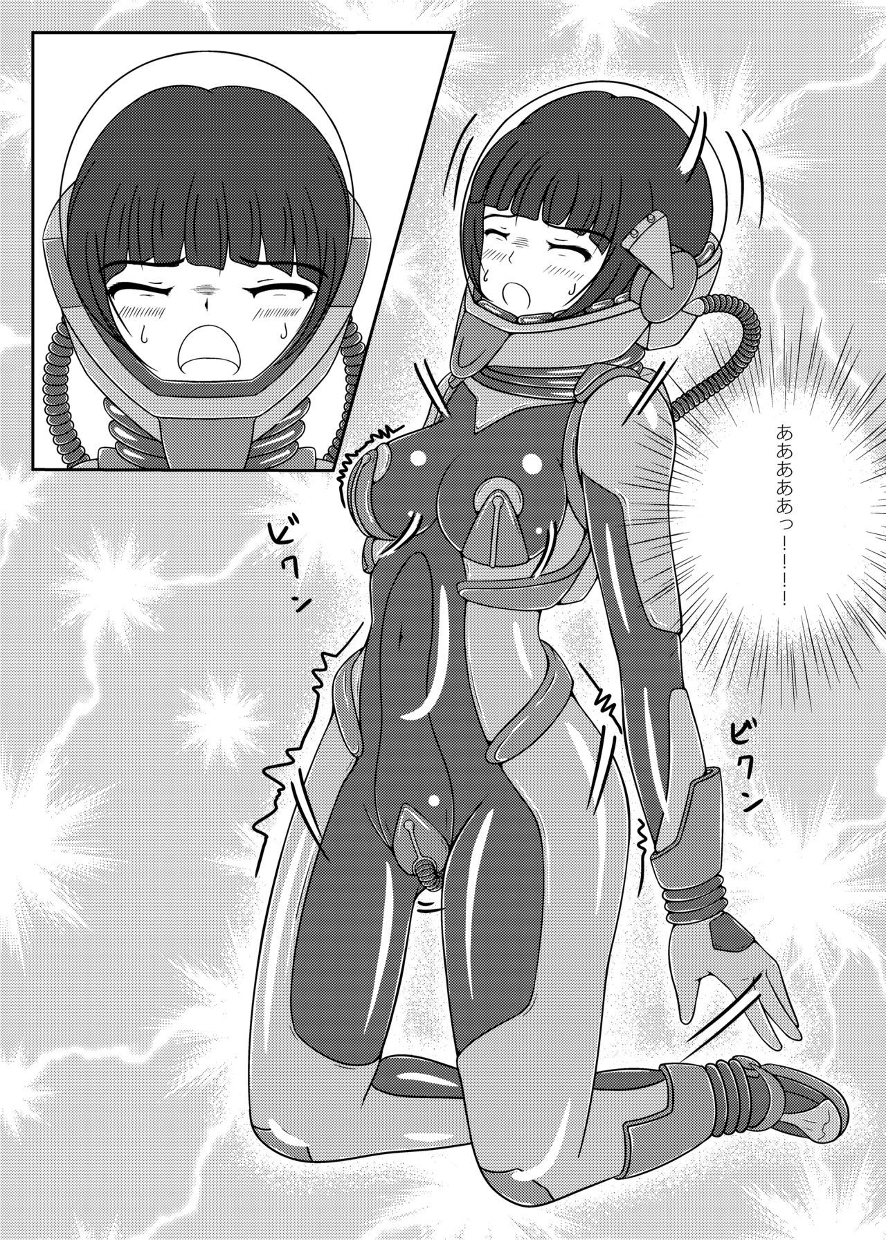 Ojou-sama! Hoshi e Kaerimashou!! page 11 full