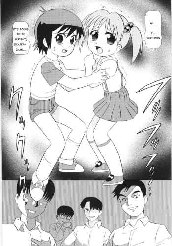 [Minion] Happening DATE (Chimi Anal) [English] [Shochan] cover