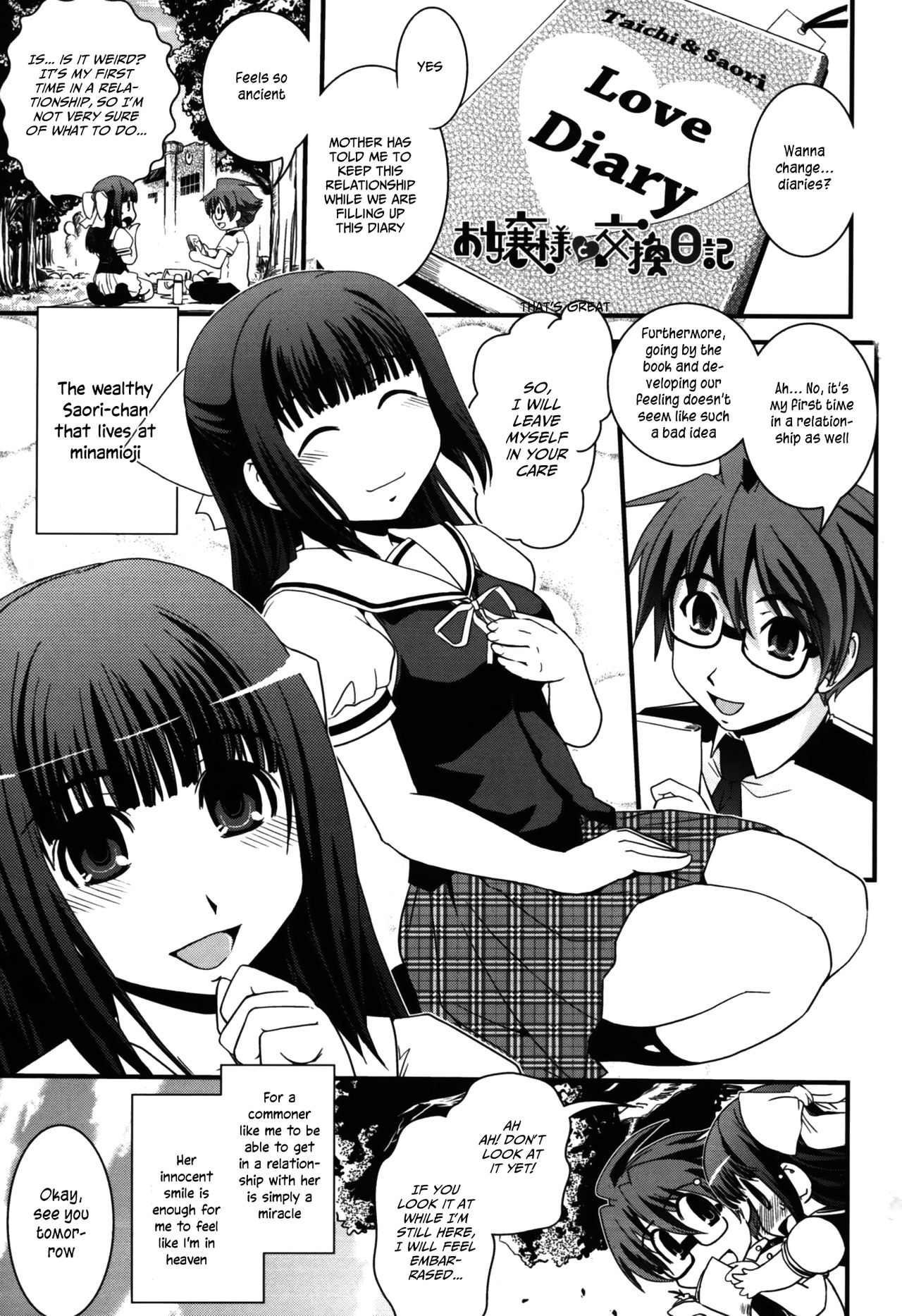 Yumemiru Ojousama To Bokura No Aijou Ch. 1, 2 page 8 full