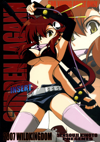 (C72) [WILD KINGDOM (Sensouji Kinoto)] INSERT (Tengen Toppa Gurren Lagann) [Korean] cover