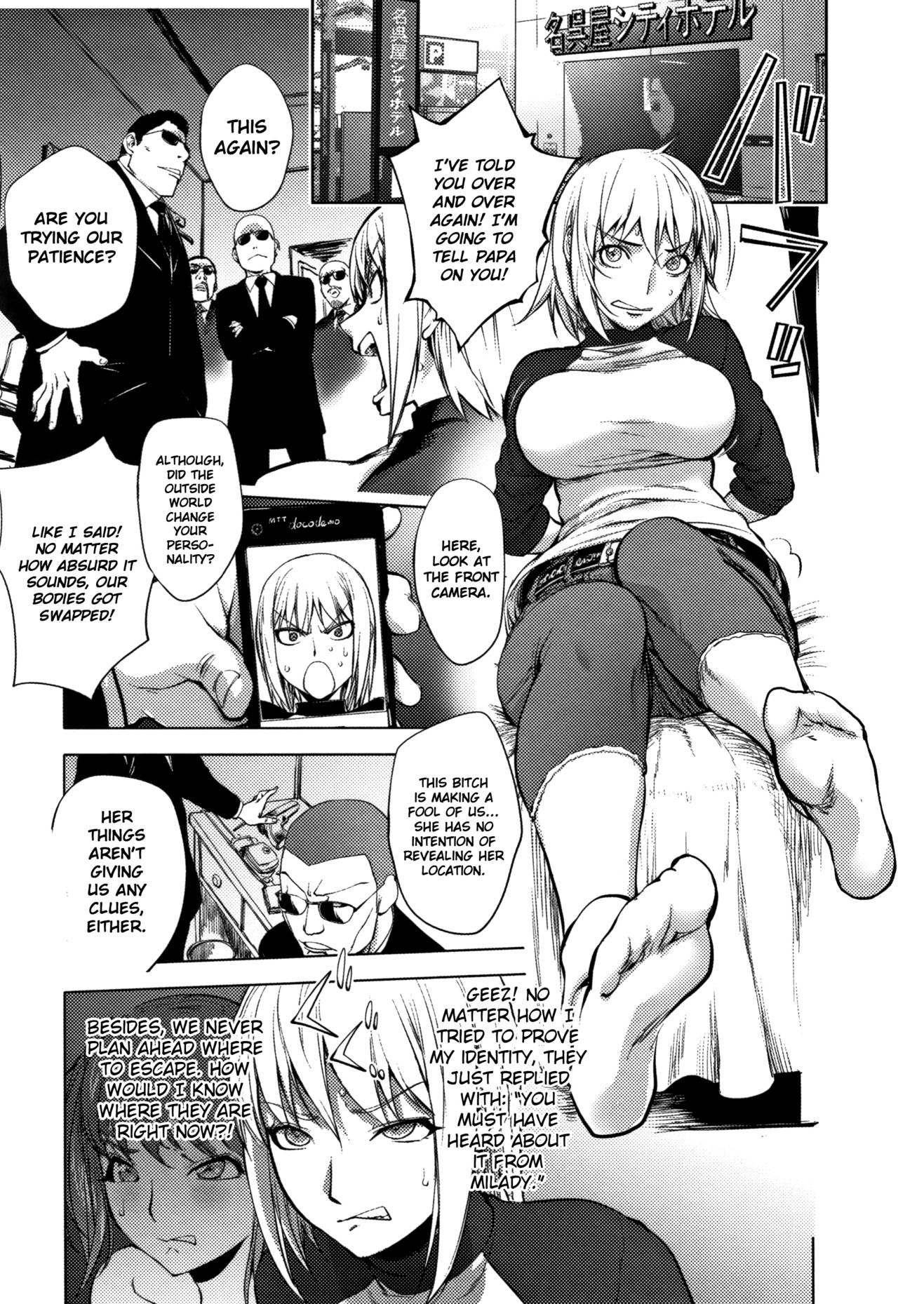Sonna Riyuu de Yararechau? page 12 full
