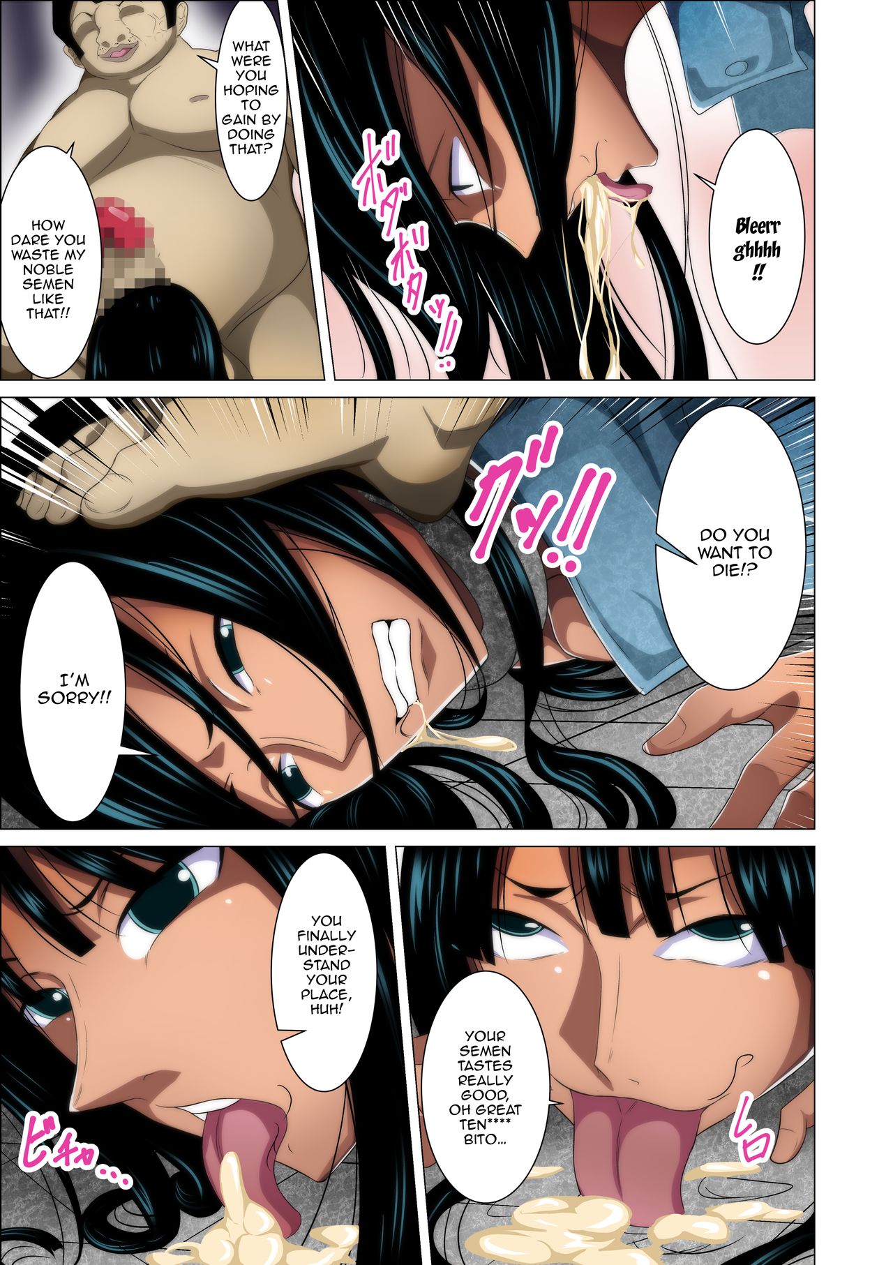 Torawareta Bakunyuu Kaizoku no Matsuro | The Fate Of The Captured Big Breasted Pirate page 11 full