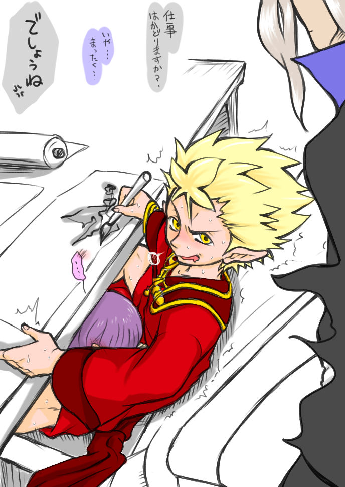 Enma  R18 page 8 full