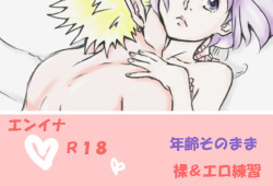 Enma  R18