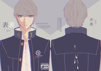 [Murasaki no Teien (Sou)] Hyouri  | Doublefaced (Persona 4) [English] [Magatsu Agency] cover