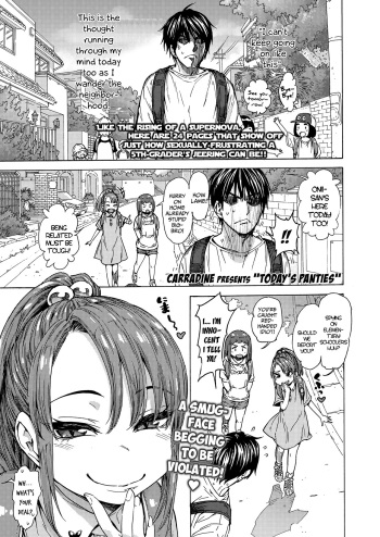 [Carradine] Kyou no Pantsu | Today's Panties (COMIC LO 2020-10) [English] {Mistvern + Bigk40k} [Digital] cover