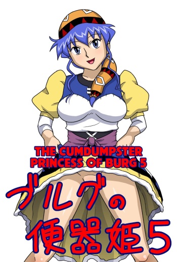 [Amatsukami] Burg no Benkihime 5 | The Cumdumpster Princess of Burg 5 (Lunar Silver Star Story) [English] [CulturedCommissions] cover
