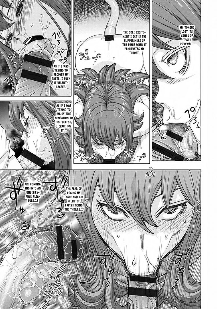 パイオツデカイスキーの野望 page 11 full