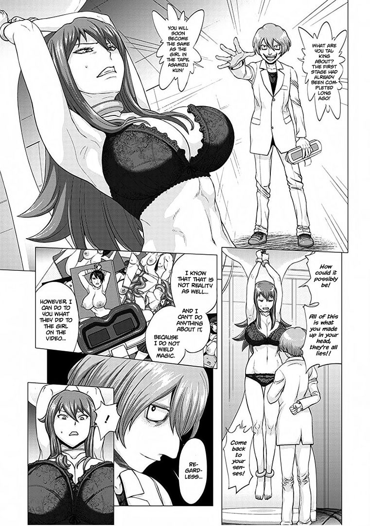 パイオツデカイスキーの野望 page 3 full