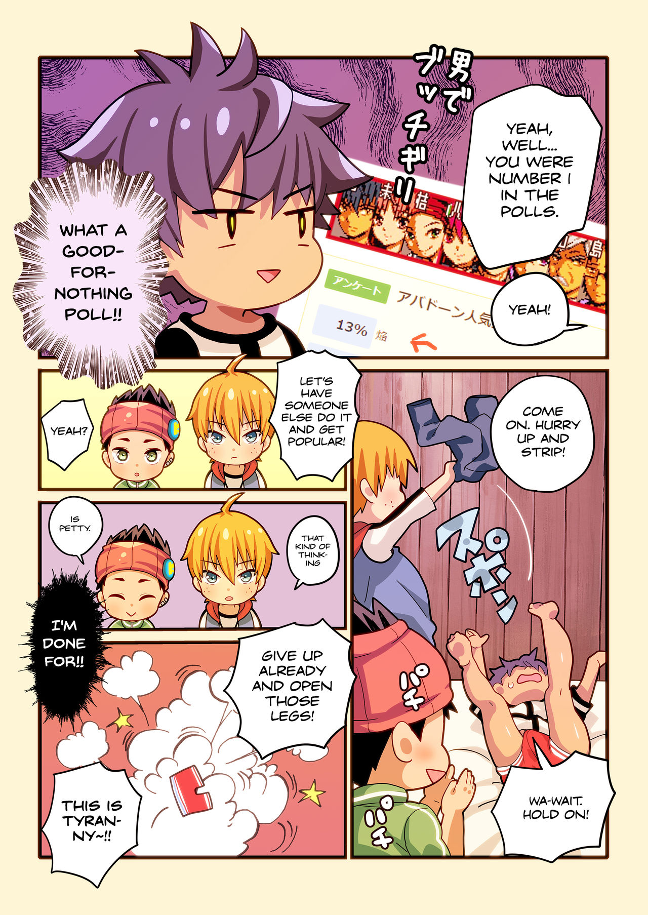 Fukai ni Nemuru Oujo no Homodon -Mesu Ochi Hen- page 4 full
