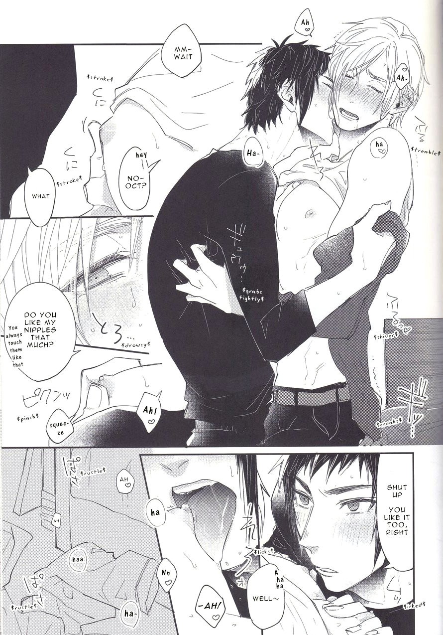 Soujuku Shounen page 12 full