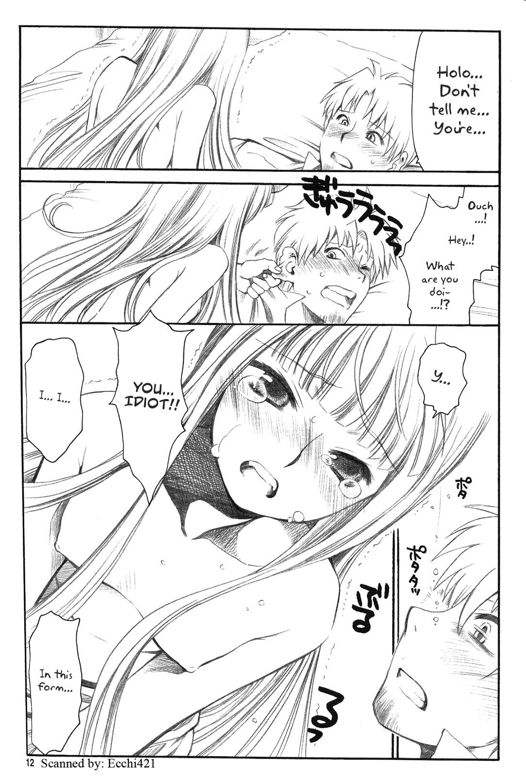 Shiawase o Ushinau no Naraba Kinyoku Nado Gu no Kocchou page 11 full