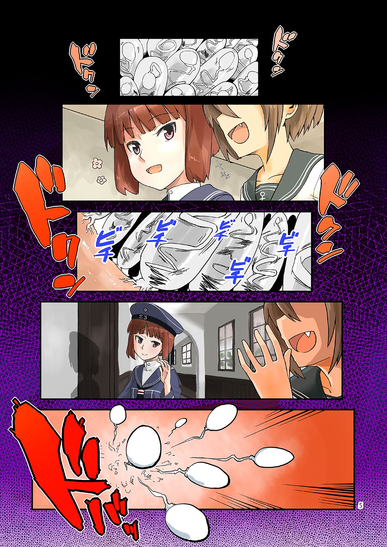 Seikyou Shinshoku 2 FANZA Ban page 4 full