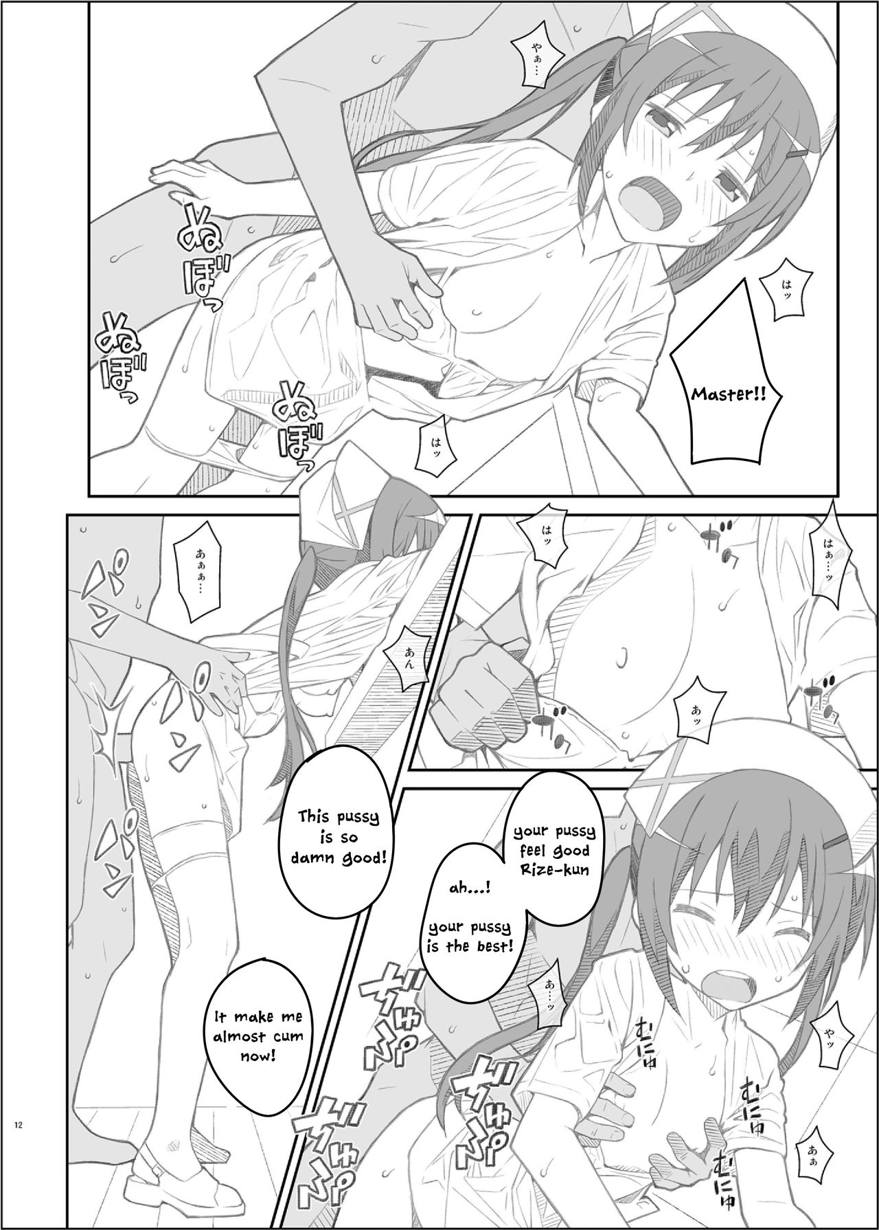TYPE-33+ page 12 full