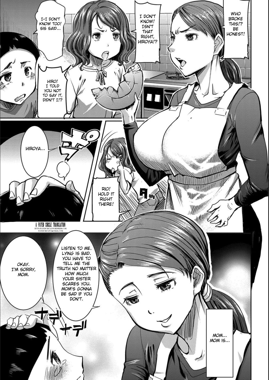 Boku no Kazoku o Sarashimasu Ch. 4-9 page 2 full