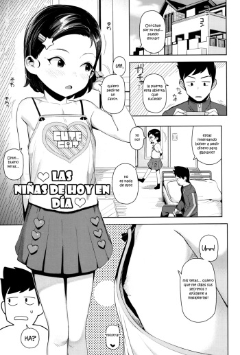 [Yawaraka Midori] Imadoki no Ko | Las niñas de hoy en día (Kyou wa Nani shiyou ka?) [Spanish] [Konshi Sokan] cover