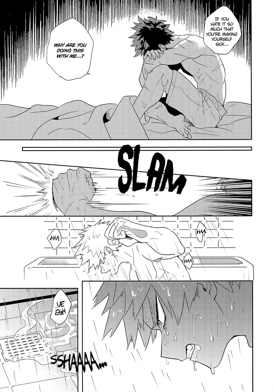 Hakuri | Stripped page 11 full