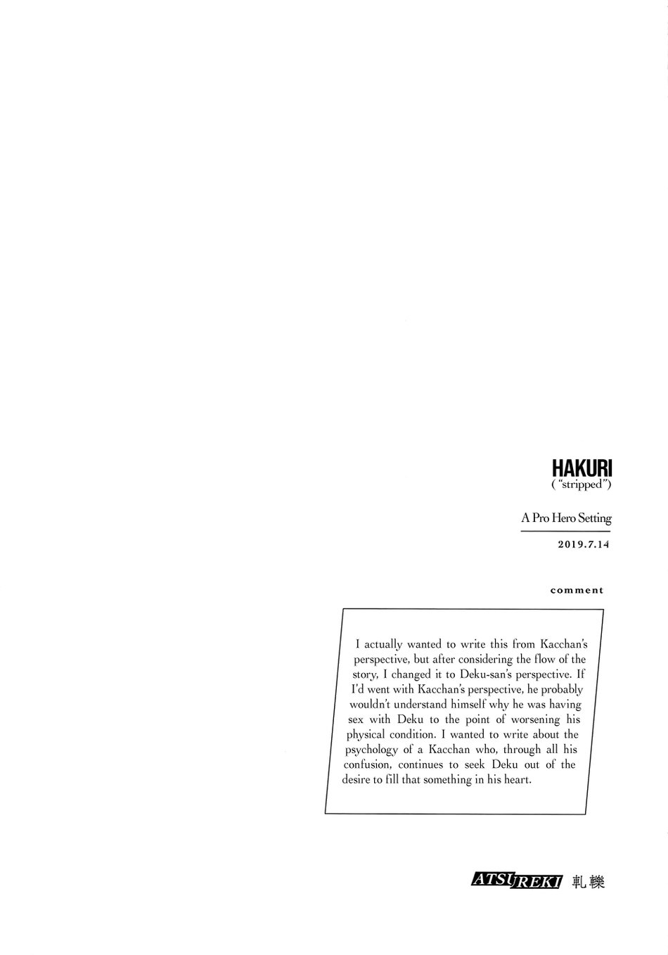 Hakuri | Stripped page 4 full